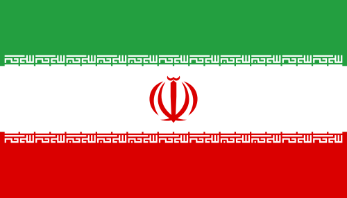 إيران