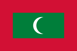 جزر المالديف