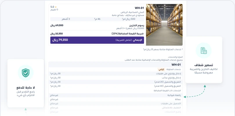الخطوة 2: احصل على السعر