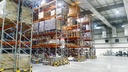 STORAGE